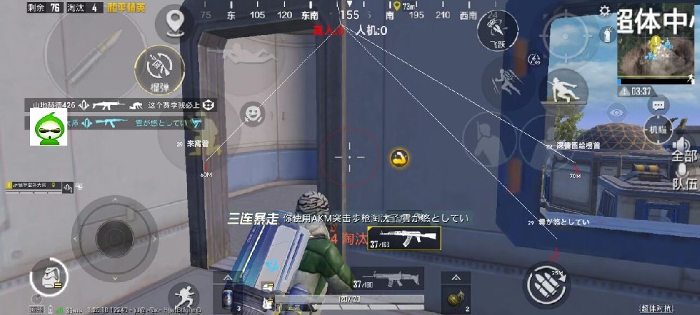 怎样自制和平精英辅助器（和平精英科技辅助器）